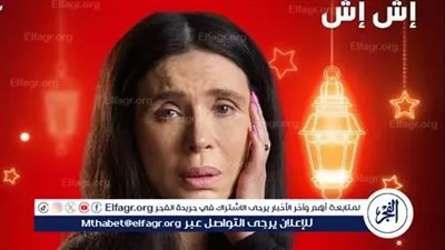 دينا تثير الجدل بدورها الجريء في 