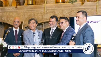 مصر للطيران للشحن الجوي تكرّم أفضل 10 وكلاء شحن في إقليم تايلاند 