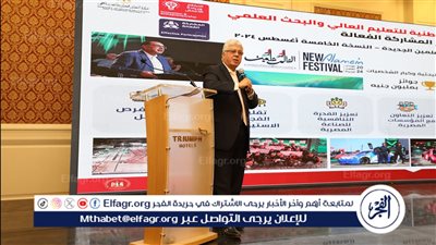 وزير التعليم العالي يعلن إطلاق 