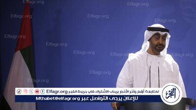 محمد بن زايد يزور الجناح الروسي في معرض 