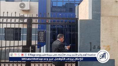 محافظ الدقهلية يحيل مدير صحة شربين وطاقم النوبتجية المسائية بوحدة بكفر الترعة ومديرها للتحقيق لوجود الوحدة مغلقة 