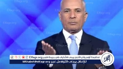 أحمد موسى عن كلمة وزير الطاقة السعودي عن مصر: 