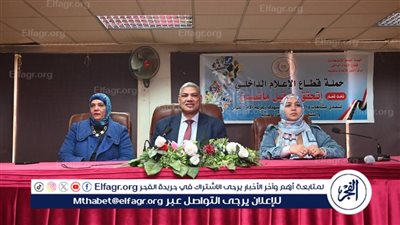 ندوة للنيل للإعلام وجامعة الفيوم تناقش