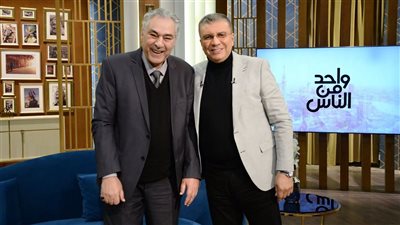 ياسر علي ماهر: والدي كان صوفي وكان نفسه يكون ولي.. وما حدث لم يكن أحد يتوقعه