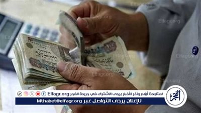 موعد صرف معاشات مارس 2025 للمعلمين وأماكن الاستحقاق: التفاصيل الكاملة