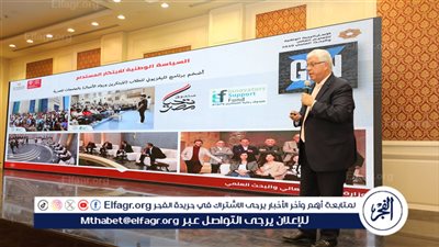 التعليم العالي تنفيذ 