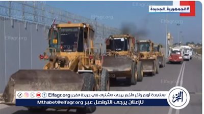 عاجل| بدء دخول معدات إعمار غزة