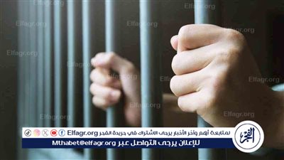 قانون الإجراءات الجنائية.. تعرف على ضوابط محاكمة المتهمين المصابين بأمراض نفسية