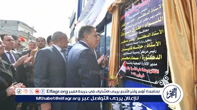 محافظ الدقهلية يفتتح مدرستي طرانيس العرب الإبتدائية والثانوية بنات وحجر أساس لمجلس السنبلاوين