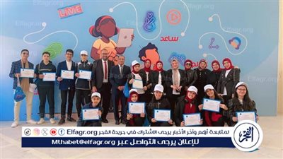 الفيوم تتصدر بتميزها في التوعية بمخاطر الإنترنت على الأطفال