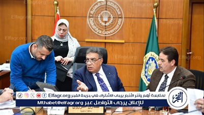 محافظ الدقهلية في اللقاء الدوري بالنواب: نسعى جميعا لتحقيق مطالب المواطنين وحل مشكلاتهم