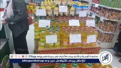 خريطة معارض أهلًا رمضان 2025 في محافظات مصر.. محافظة أسيوط: عروض لا تفوتها