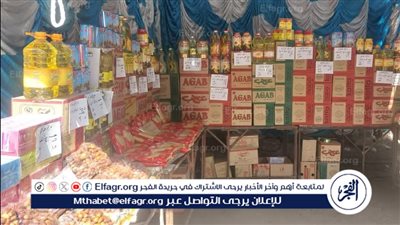 خريطة معارض أهلًا رمضان 2025 في محافظات مصر.. محافظة الدقهلية: لا تفوت العروض الرمضانية