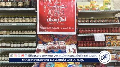 خريطة معارض أهلًا رمضان 2025 في محافظات مصر.. محافظة قنا: عروض غير تقليدية لشهر رمضان