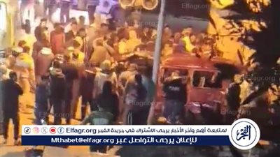 مصرع وإصابة شخصين إثر حادث سير بدمنهور (صور)