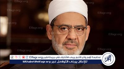 شيخ الأزهر يهنئ خادم الحرمين الشريفين بذكرى يوم التأسيس الـ 95