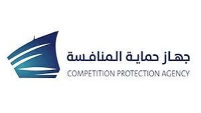 حماية المنافسة تحرك دعوى جنائية ضد 162 شركة ومنتجي الدواجن بسبب التلاعب في أسعار الكتاكيت