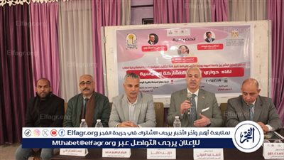 جامعة أسيوط تطلق فعاليات 