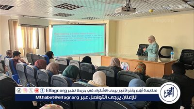بحضور 45 طبيبًا..ختام دورة مكثفة لمسؤولى الحضانات والأطفال حديثى الولادة بالدقهلية