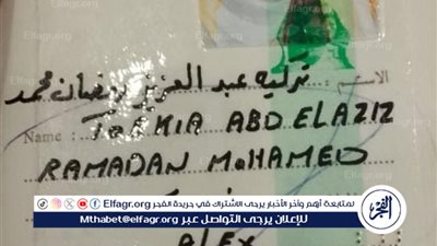 تعمد خسارتها ليبتلع أموالها.. سفاح المعمورة قتل موكلته ودفنها في مكتبه