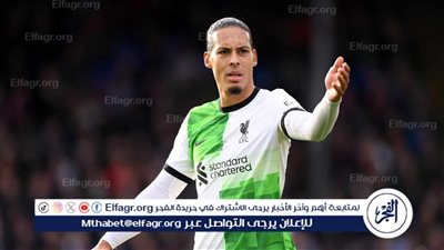 فان دايك: أستون فيلا جعل الأمر صعبًا للغاية علينا 