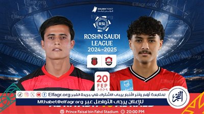 موعد مباراة الرياض ضد الرائد في دوري روشن والقنوات الناقلة