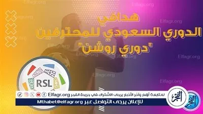 ترتيب هدافي الدوري السعودي قبل مباريات اليوم الثلاثاء