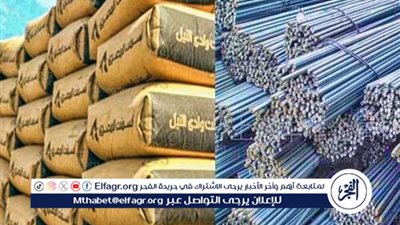 استقرار أسعار الحديد والأسمنت في الأسواق اليوم الخميس 20 فبراير 2025