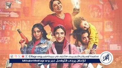 مسلسل 80 باكو رمضان 2025: القصة الكاملة وأبطال العمل وموعد العرض