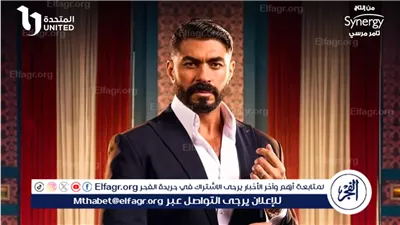 أبرز الفنانين الذين يجسدون شخصيات متعددة الزوجات في دراما رمضان 2025