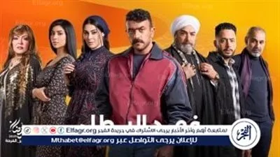 مسلسل 