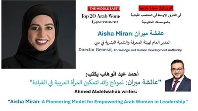 Ahmed Abdelwahab writes: 