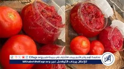 مربى الطماطم.. وصفة غريبة بمذاق رائع وفوائد صحية مذهلة