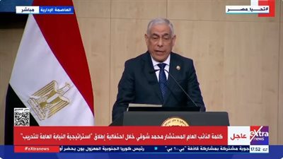 إحالة 6 موظفين بشركة ومكتب هندسي للمحاكمة العاجلة