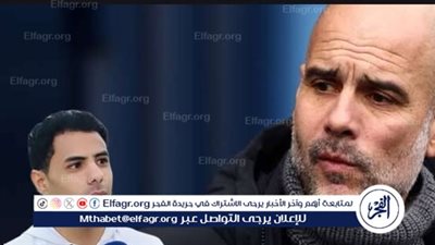 أشرف عبدالناصر يكتب: أريد أن أكون في حياتي بيب جوارديولا 