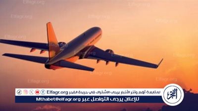 إغلاق المجال الجوي في بلجيكا بالكامل بعد اكتشاف طائرات دون طيار