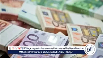 ارتفاع سعر اليورو أمام الجنيه المصري وتجاوزه حاجز 55 جنيهًا في بعض البنوك.. اليوم الجمعة 21 فبراير 2025
