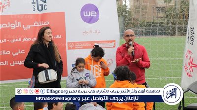 ملتقى شامل ومميز للأولمبياد الخاص المصري بالجيزة