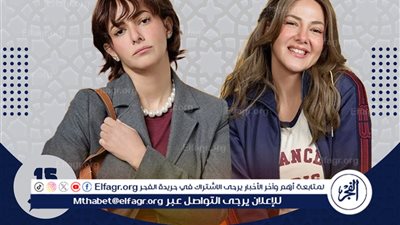 مسلسلات رمضان 2025..مسلسل