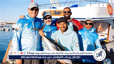 مصر تتربع على عرش بطولة البحر الأحمر الدولية لصيد الأسماك بالجونة وتتأهل لكأس العالم في كوستاريكا
