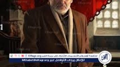 أهل الخطايا: مسلسل درامي يُعرض على قناة النهار