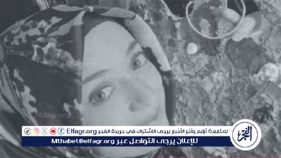 أول تعليق لـ شقيقة آية عادل فتاة الأردن.. وتكشف مفاجاة