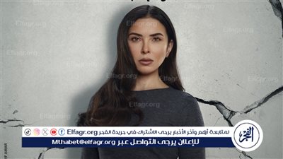 سمر مرسي تشارك في “الأميرة - ظل حيطه” مع ياسمين صبري في رمضان 2025
