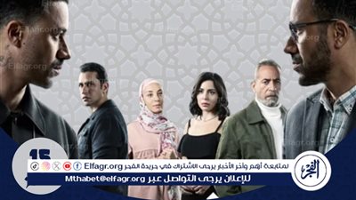 مسلسلات رمضان 2025..مسلسل 