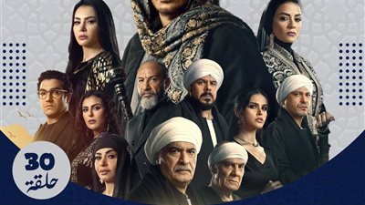 مسلسل حكيم باشا.. دراما صعيدية تكشف أسرار تجارة الآثار في رمضان 2025