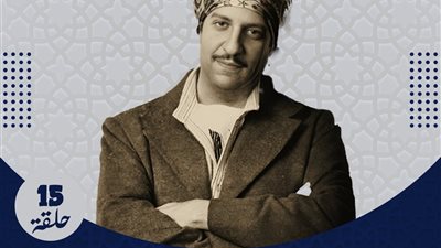 مسلسل النُص.. دراما كوميدية تاريخية في رمضان 2025