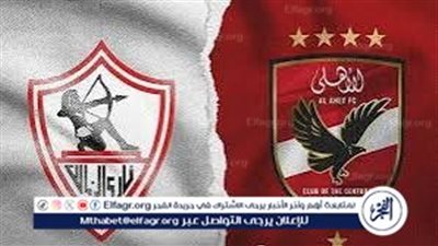 يوتيوب دون تقطيع الآن.. مباراة الأهلي والزمالك اليوم في الدوري المصري 