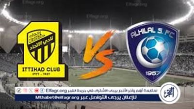كلاسيكو ناري في الدوري السعودي.. موعد مباراة الهلال والاتحاد في دوري روشن السعودي 