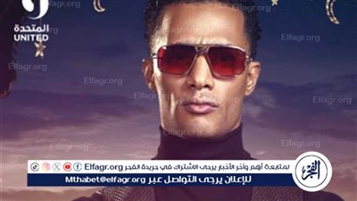 محمد رمضان يطل على جمهوره في رمضان 2025 ببرنامج 