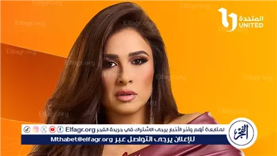 تكريم ياسمين عبد العزيز وصناع “وتقابل حبيب” في حفل جوائز “كأس إنرجي للدراما” بموسمه التاسع